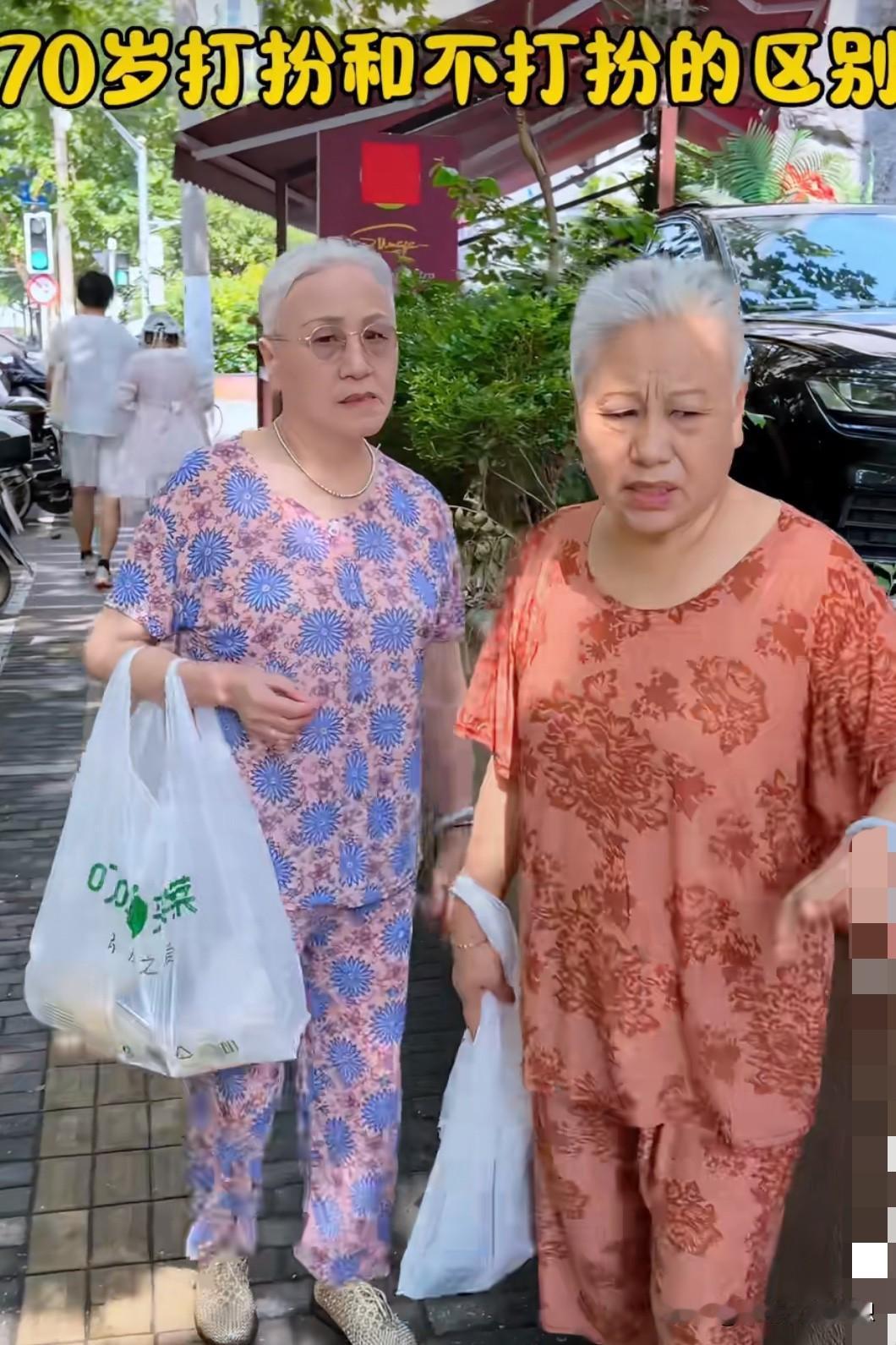 70岁打扮与不打扮的区别，戴上假发，穿上旗袍瞬间年轻十岁。女人还是要打扮的，