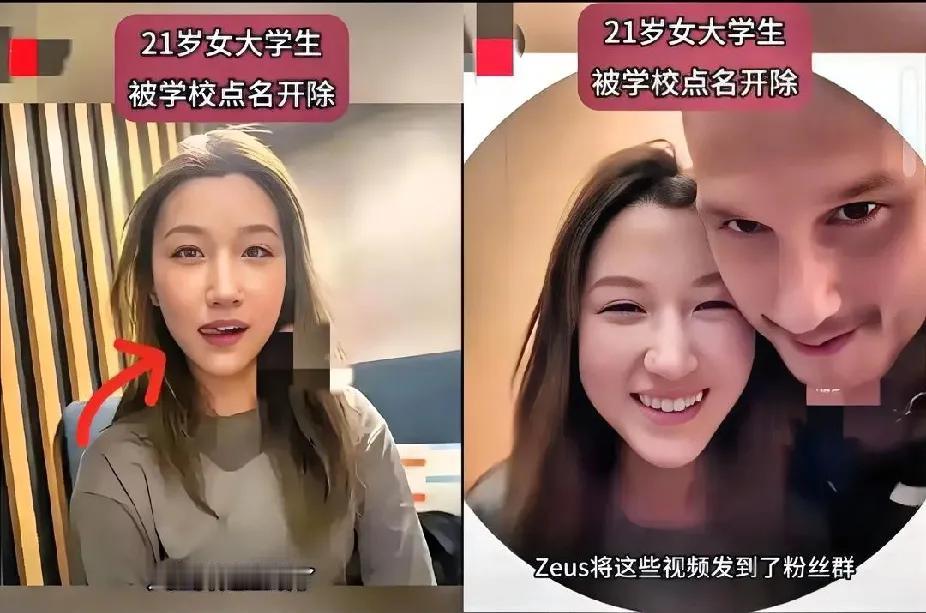 先说结论，支持开除。大连工业大学是一所什么学校，在国内高校中属于什么层次？梳理一