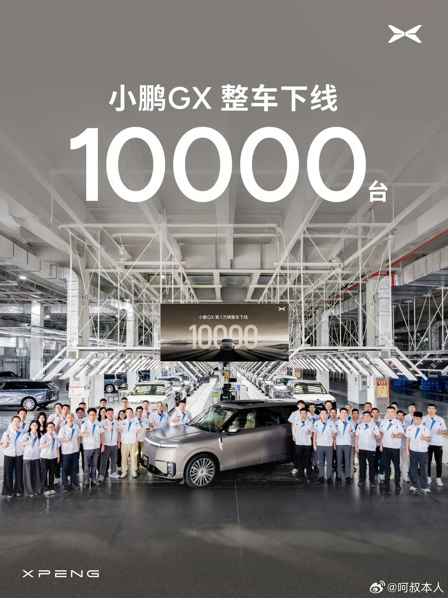 国产新势力开始洗牌加速淘汰了，6月和5月集体卡在3万台完全是两个局面。销量天花板