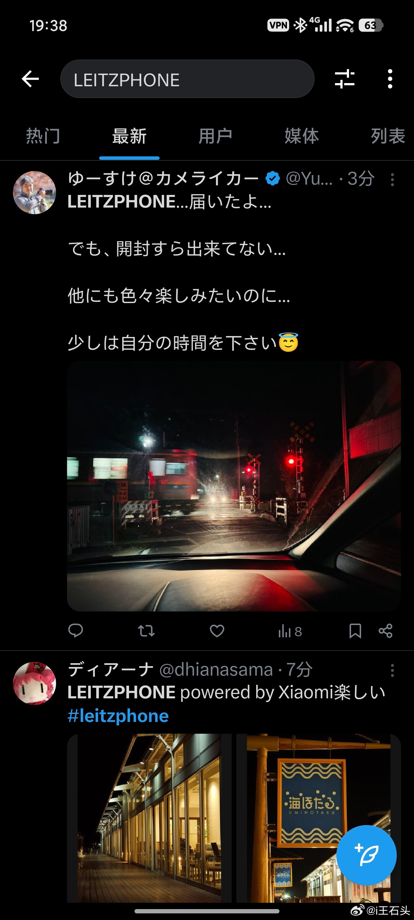 海外的Leitzphone，也就是小米17Ultra徕卡版，刚搜了一下，没想到