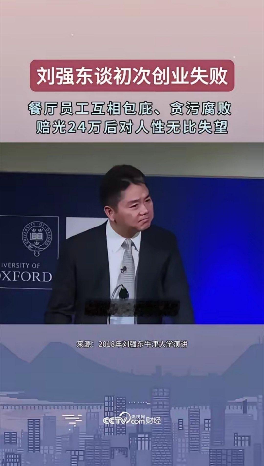 信任崩塌时，资本家连炒锅都不愿留给人类了。刘强东让机器人炒菜不是没有原因的。20