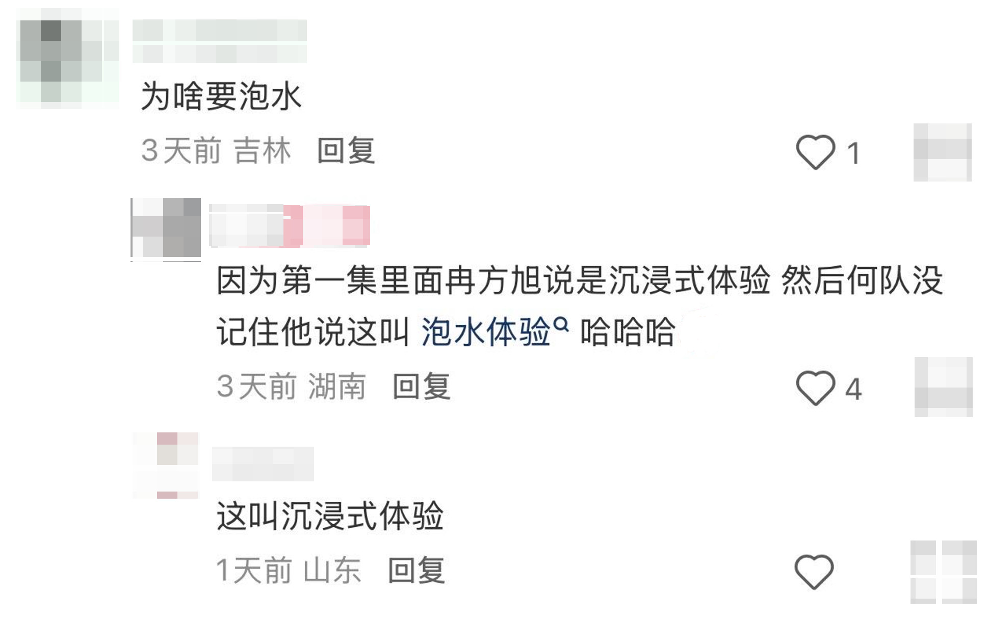 黑夜告白泡水式追剧看黑夜告白体验泡水式追剧🧩《黑夜告白》细节党狂喜！何远航“