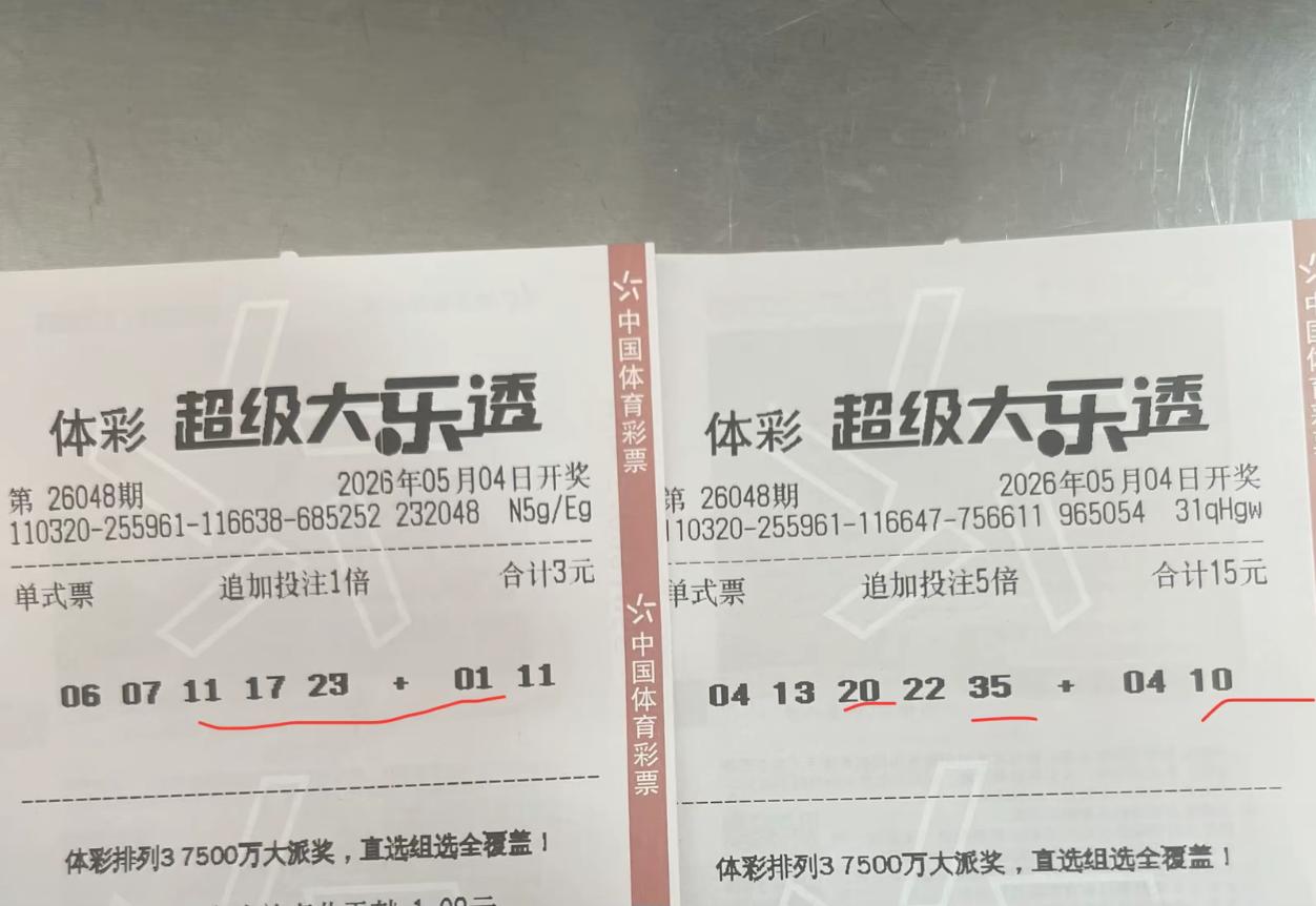 我真的服了，主任耍赖皮！就这样把我的号分开了，要是综合在一起，那不就是一等奖吗？