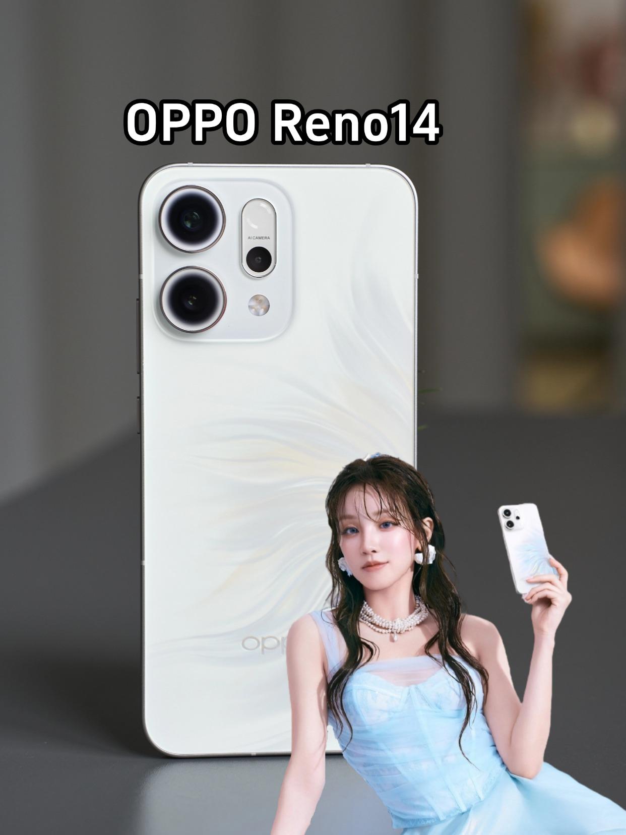 宋雨琦同款🧜OPPOReno14上手体验~宋雨琦同款OPPOReno1