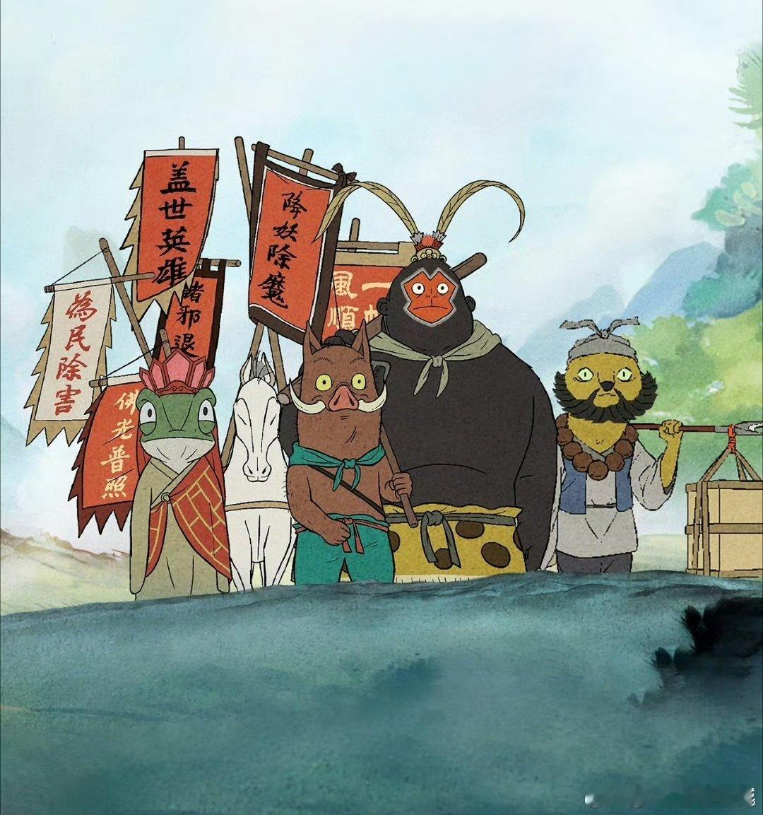 浪浪山小妖怪票房破7亿今年的暑假真的是很惊喜的，能够看到这么好的国漫动画，浪