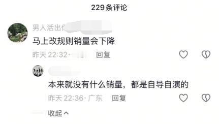 彩友称新规后销量马上下降，这种情况可能不会出现：新规最核心的目的是干掉亿元巨奖，