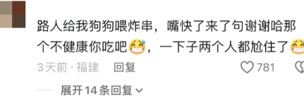 一下子两个人都尬住了