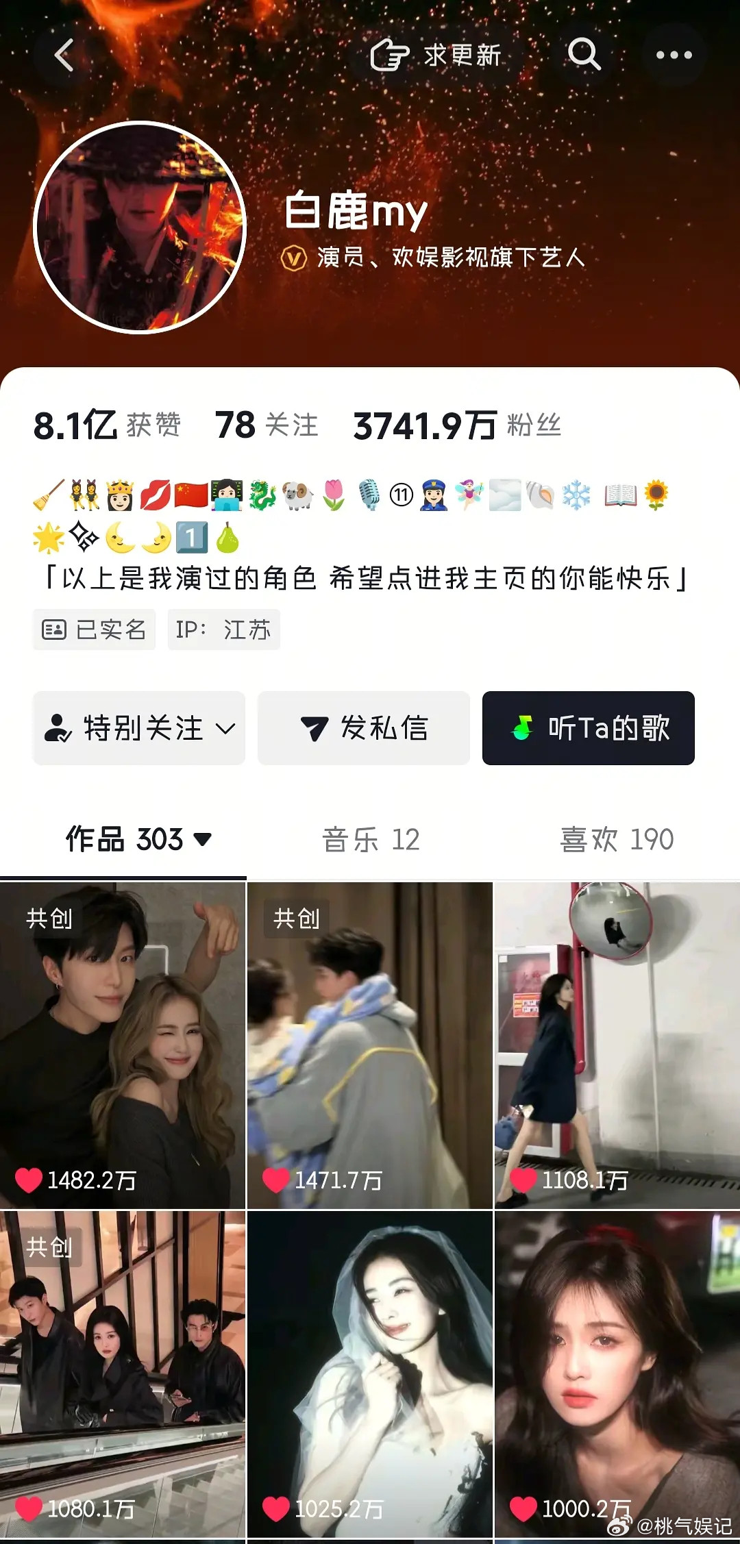 又是谁妒忌，暗戳戳引导🍍权限低赞视频，实则爱删视频的另有其人哈，这么喜欢张冠李