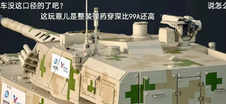 像在航展上亮相的那款VA1-8x8轮式突击车，其实就是基于VN22底盘改出