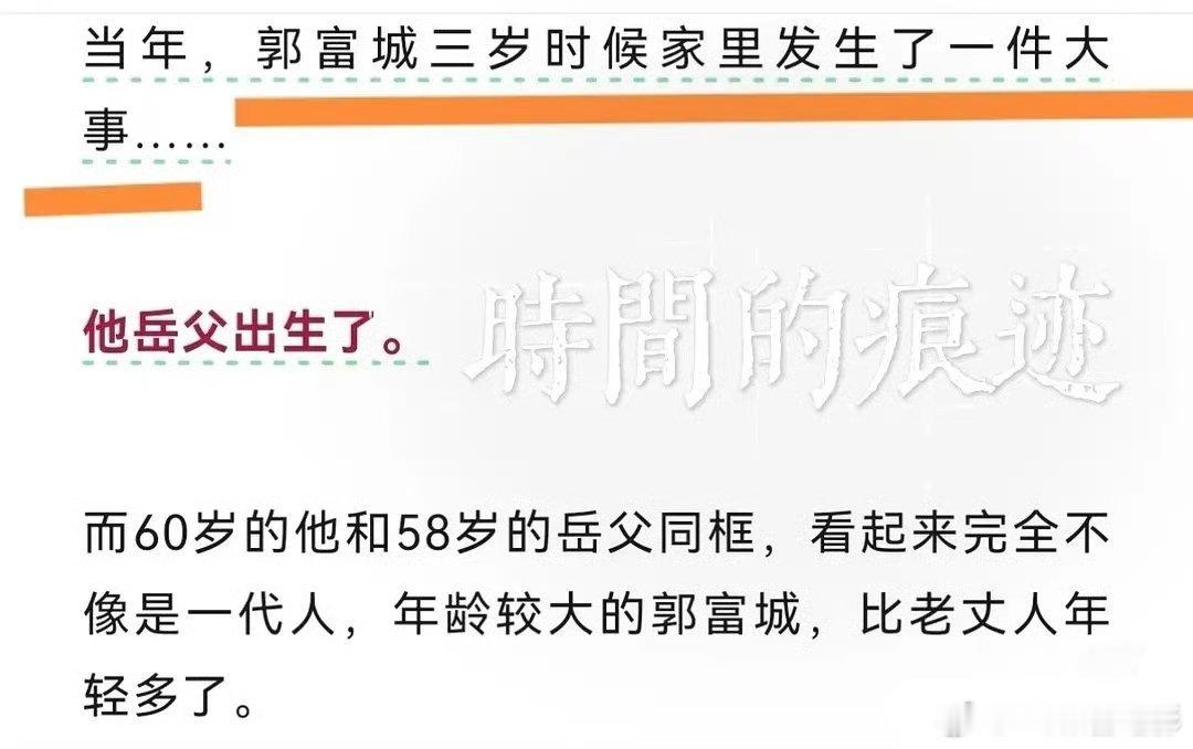 方媛父亲————天王老子哈哈哈哈哈哈哈哈哈哈哈哈特好奇郭富城平时怎么叫比他还小三