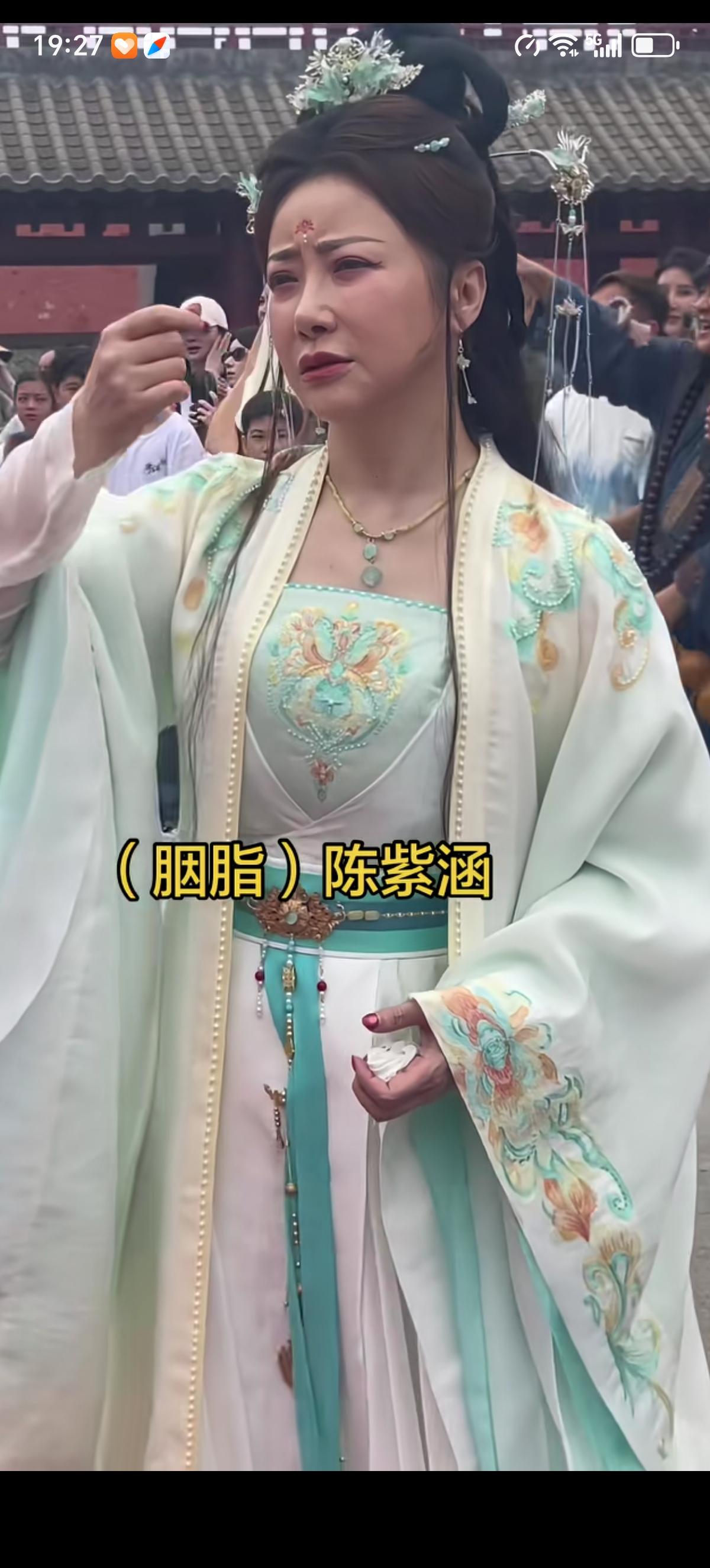 陈紫函也回归《济公4》了，继续做她的“胭脂”，只是在路人眼里的陈紫涵是放大了好几