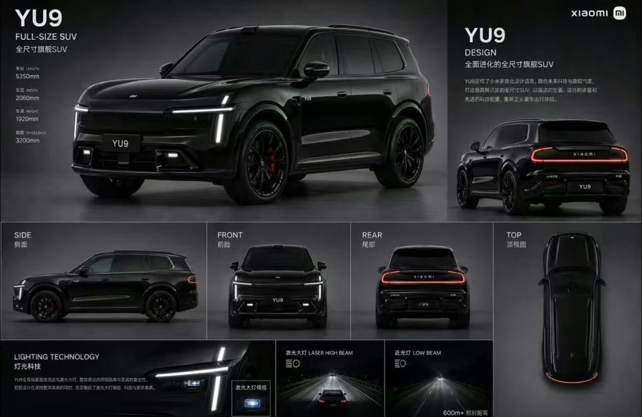 网传小米最新的增程大SUV长这样，看起来还是挺时尚，原创程度直线上升