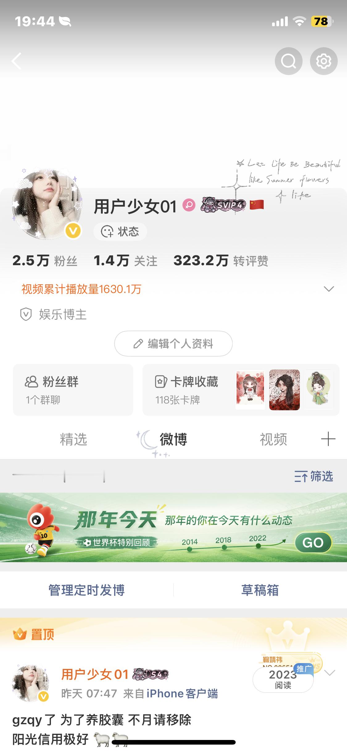 我2.5了姐姐们！mua