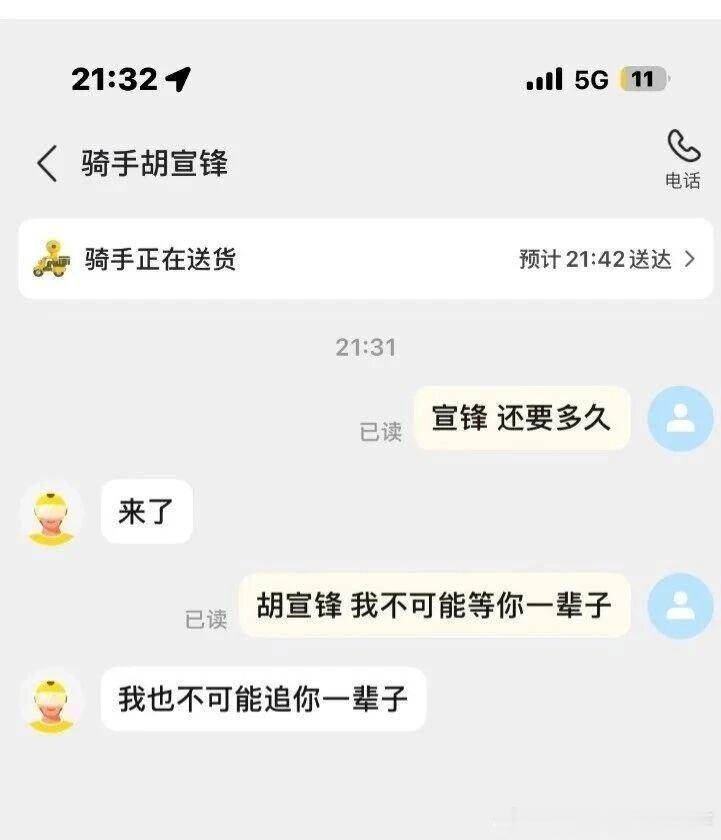 6276两个嘴硬的人就这样错过吧