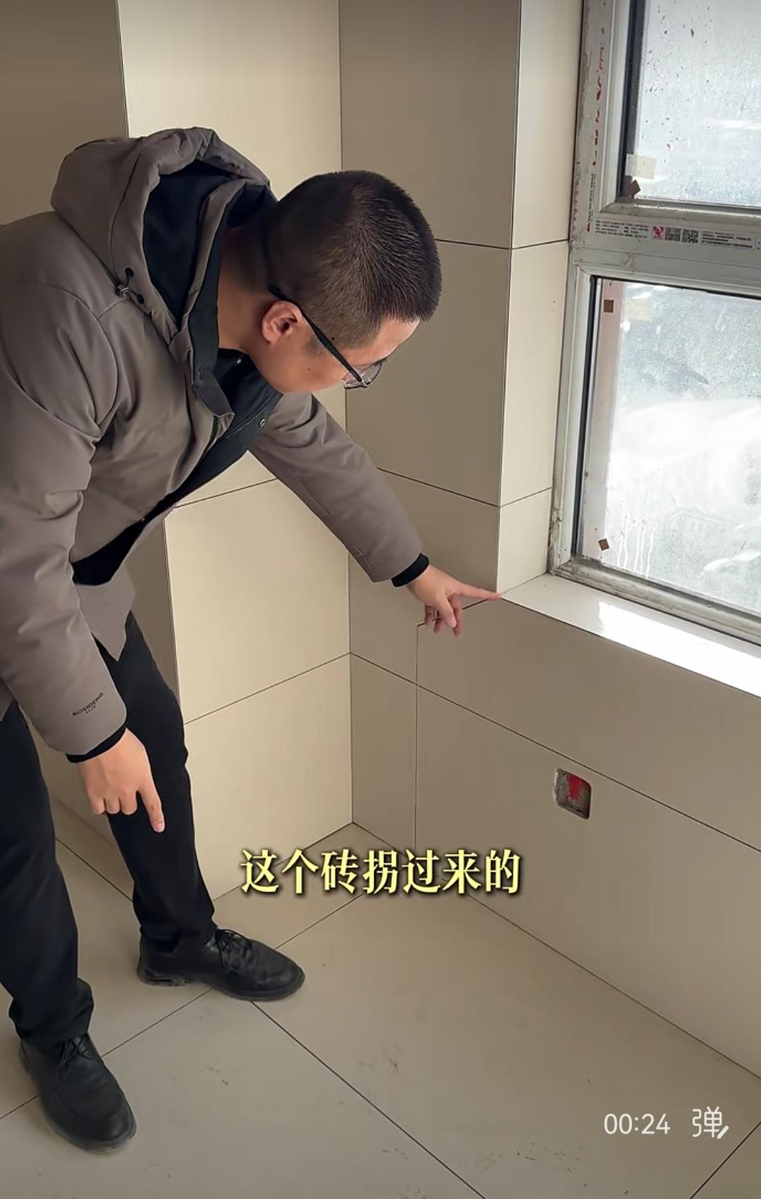 如今贴瓷砖，可不只是追求墙地对缝，更要营造出艺术美感。若想让业主满意，没有灵活变