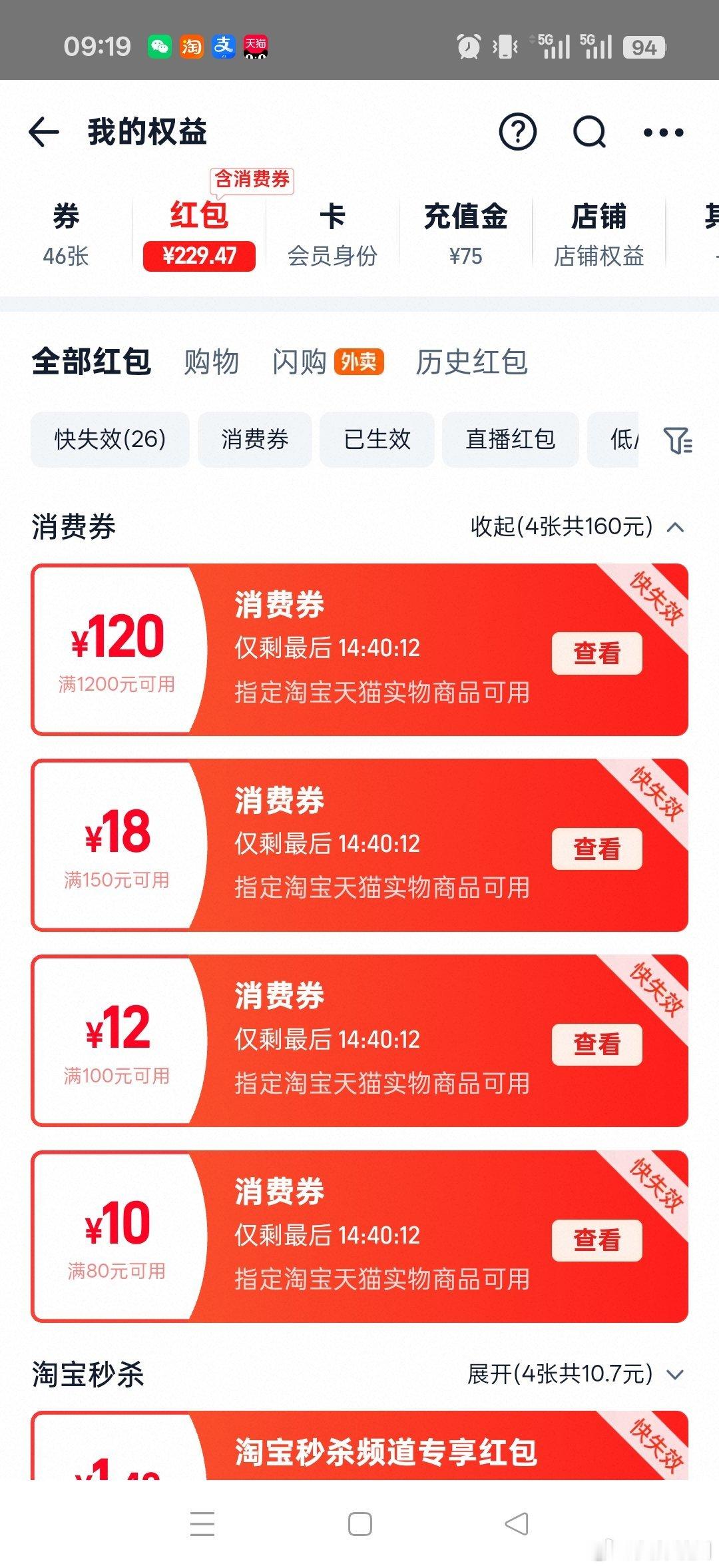 #荣耀茶话会#出出tb大额券，可以买小裙子或者周边手办，可以走🐟我垫付，垫付的话需要你鱼不是小号有