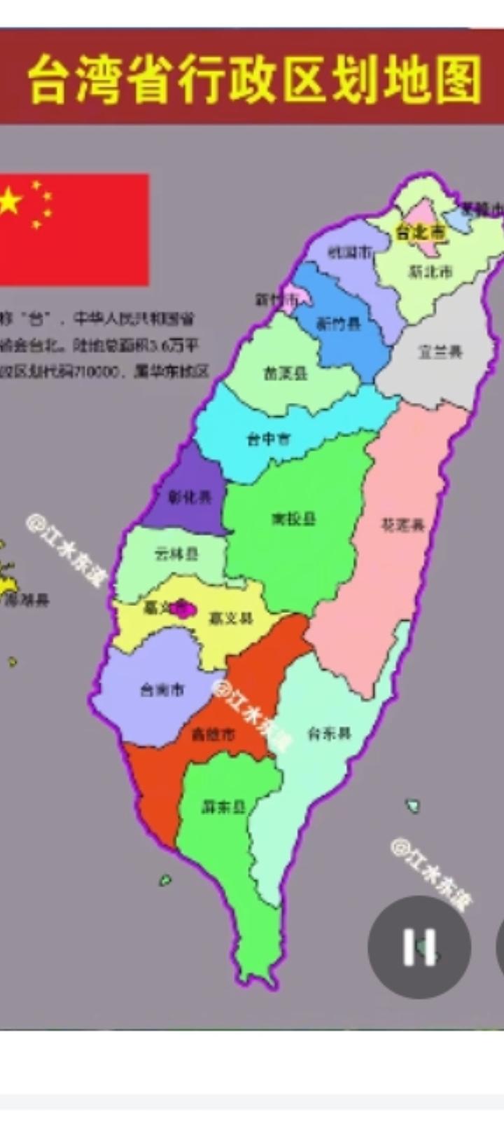 今年台湾经济增长7%大陆5%，台湾声称可以帮忙。蔡正元闻之反讽，知不知道曾经有