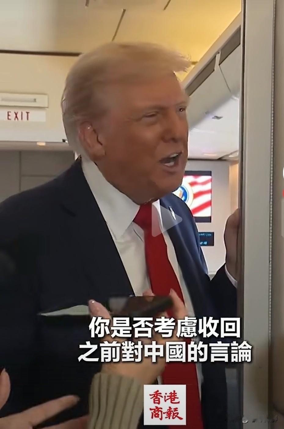 这也太逗了吧，堂堂一国总统竟被记者逼得转移话题。近日，有记者问特朗普:“您说过