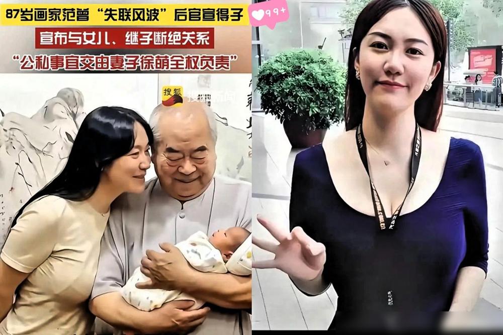 不扒不知道，一扒吓一跳！范增妻子徐萌，妥妥的隐藏狠人！事情大概是这样：围