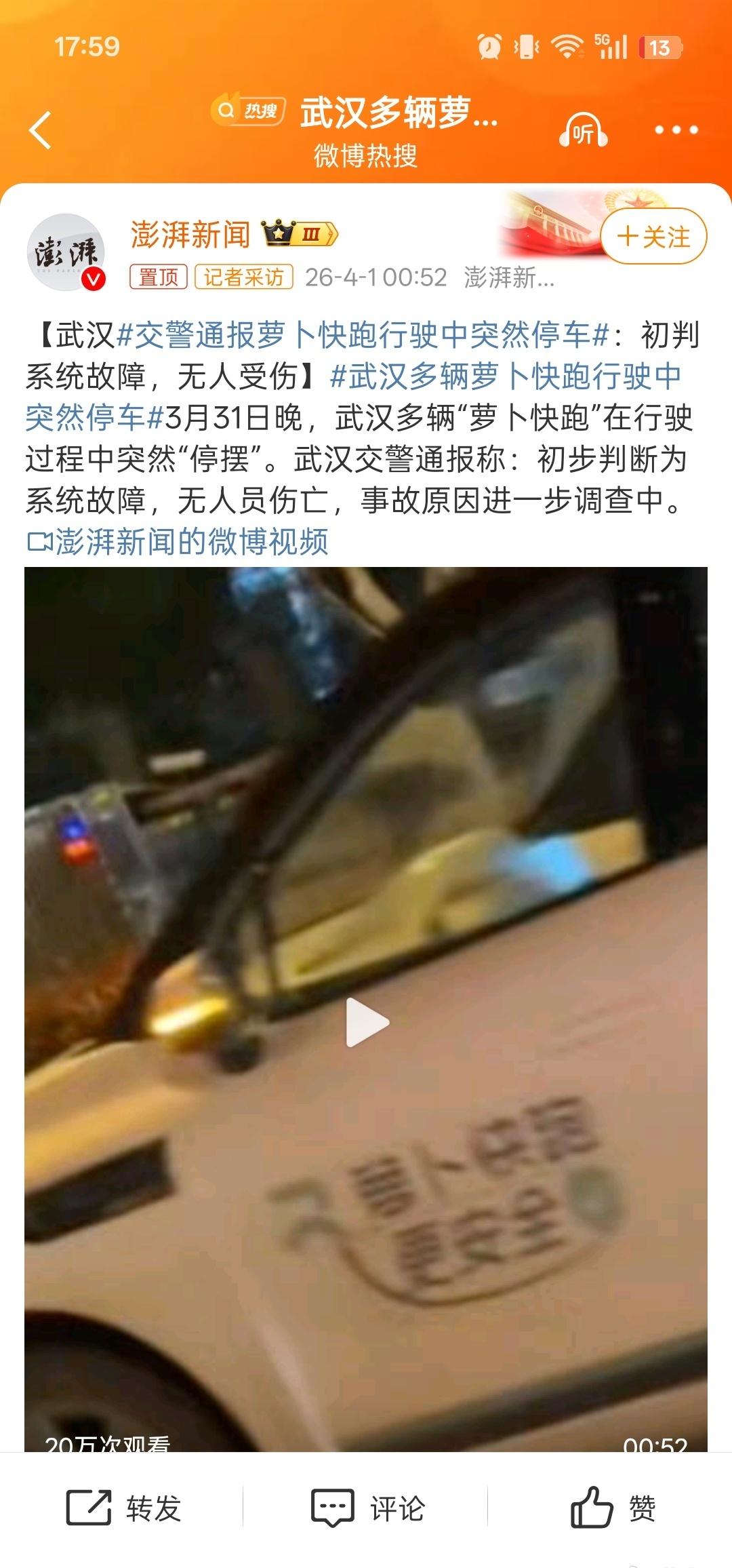 去年自动驾驶一词遭遇了诸多争议，导致厂商宣传语都开始换成了自动辅助驾驶。今年