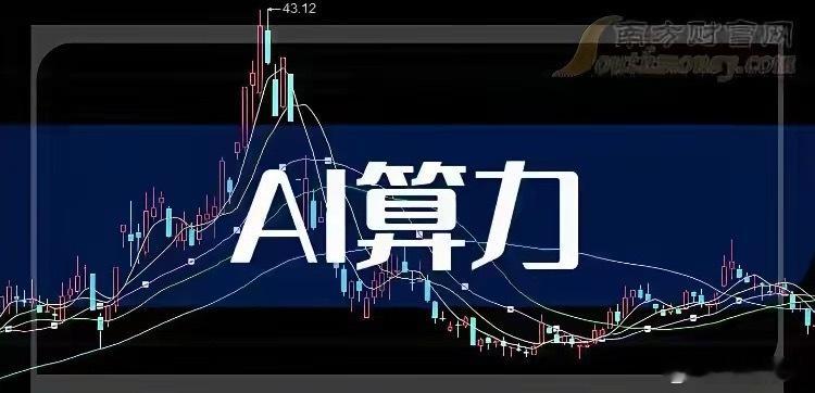 M10带动封装基板大升级！AI芯片底座4龙，国产替代最确定赛道当前高端基板国产