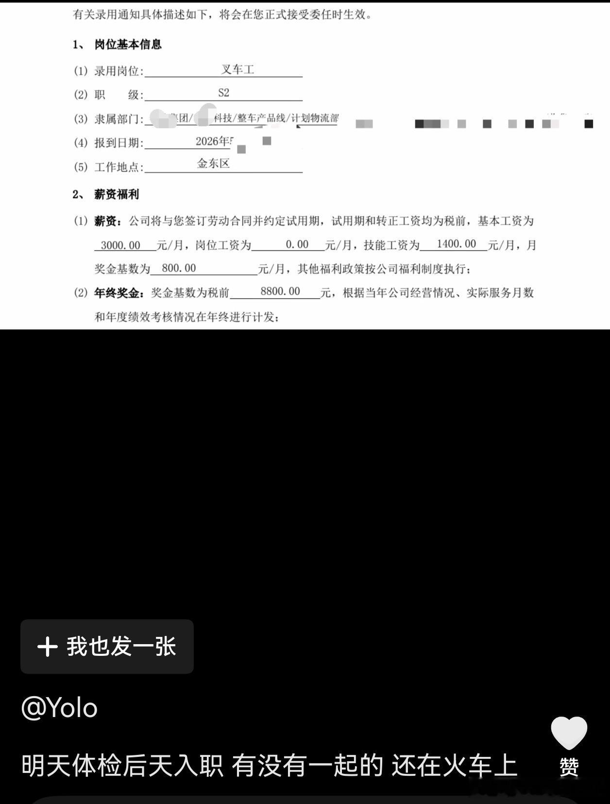 除了体力强度略大，夜班频次略高，只能说略。当然，这份工作不需要讨好病人，不太受气