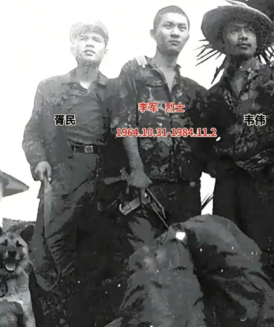 1984年10月31日李军20岁生日与武汉籍战友的留下的一张珍贵合影。照片里的