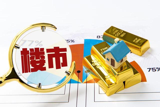 史诗级利好! 月供大下调, 房贷跨入 2% 时代, 全国贴息或将全面落地