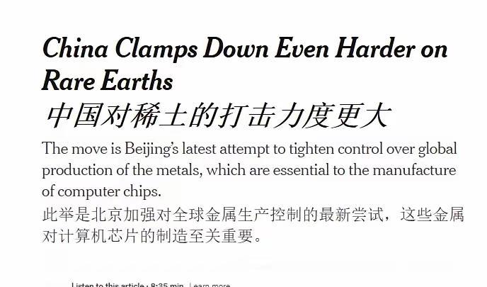 美国的芯片产业法案或因中方的反制让其得不到能用的芯片据《纽约时报》10月11