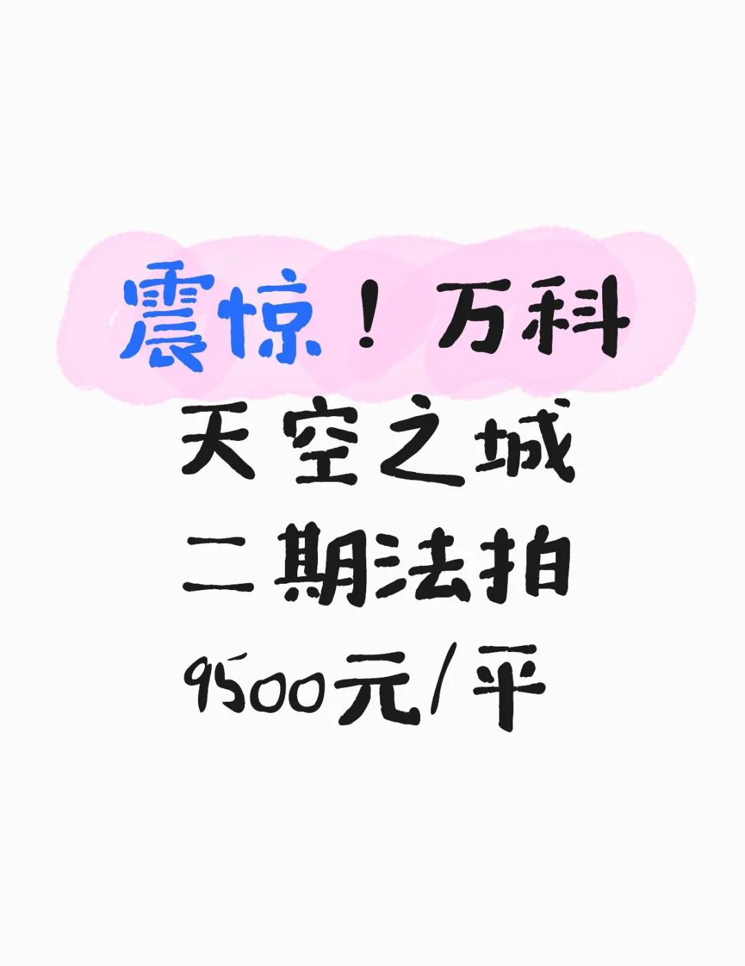 震惊！这是哪里搞错了吧