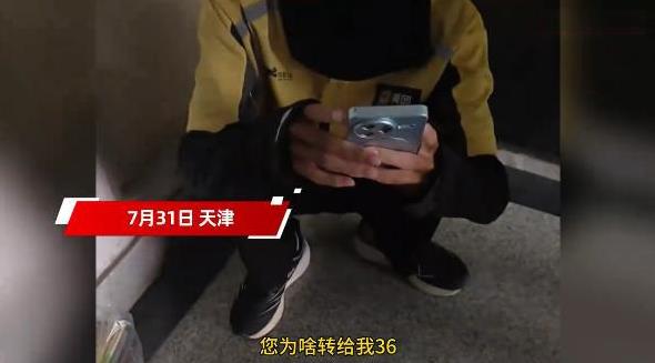 “看哭了！”7月31日，天津，一外卖小哥送餐，汤撒了导致顾客退餐，小哥蹲在楼道上