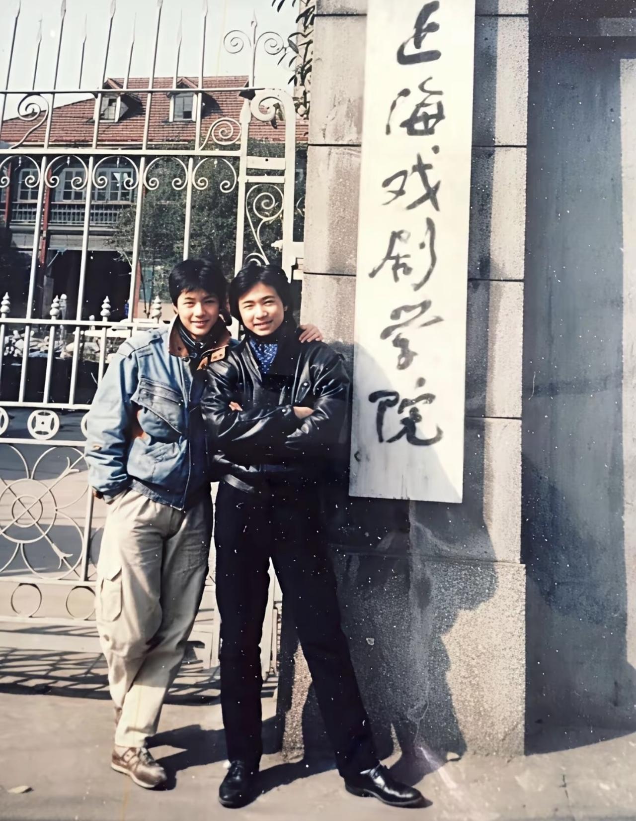 1994年，徐峥与傅程鹏在上海戏剧学院大门口的一张合影。当时，徐峥与傅程鹏是