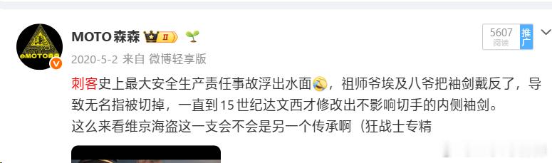 刺客信条黑旗记忆重置我原版还没通关呢AC系列我只有ezio三部曲、III、枭雄