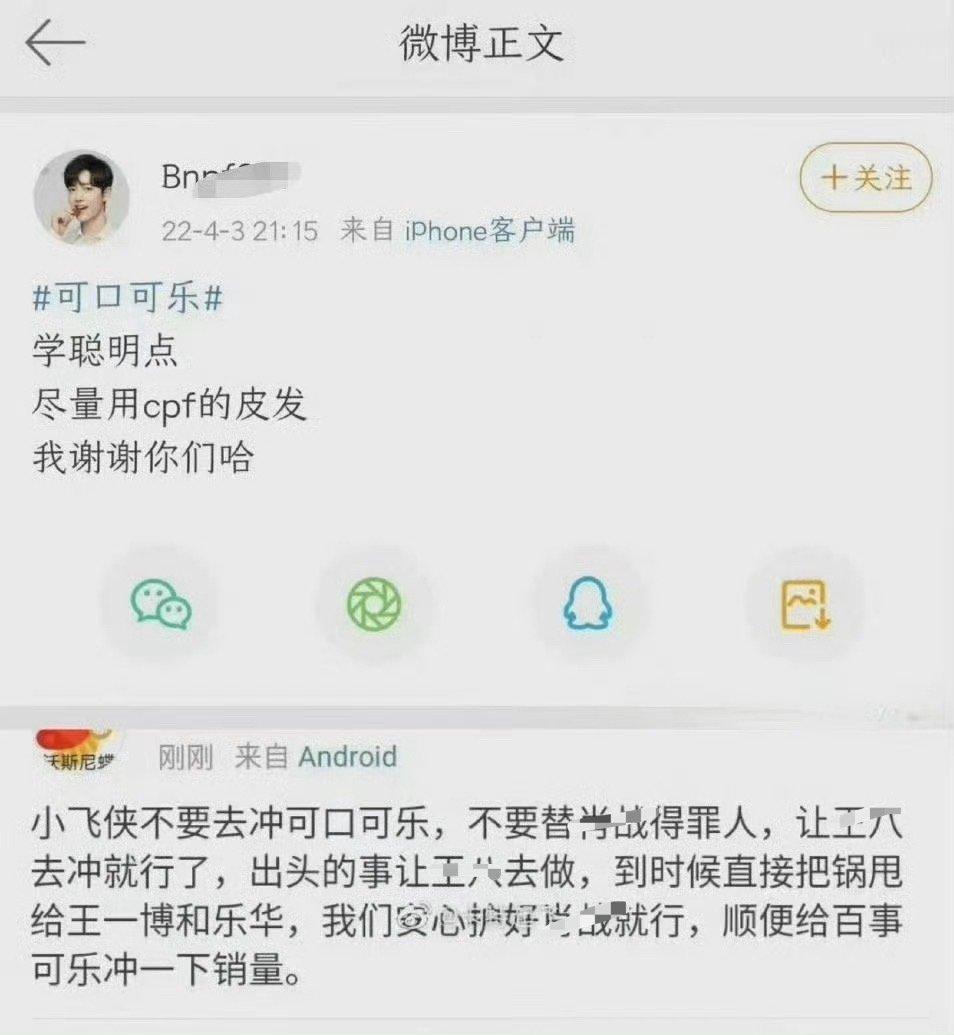 那年今日翻到一张[无奈吐舌]红黄关系一目了然​​​