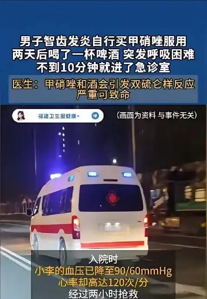 悲剧还是发生了！福建卫生报5月15日报道，浙江宁波，一名男子智齿发炎，自行购买甲