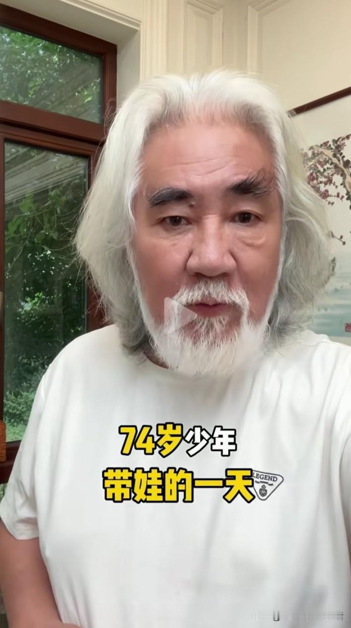 张纪中这个74岁的少年，又拍视频展示了自己活力满满的一天。早晨五六点钟起床开始