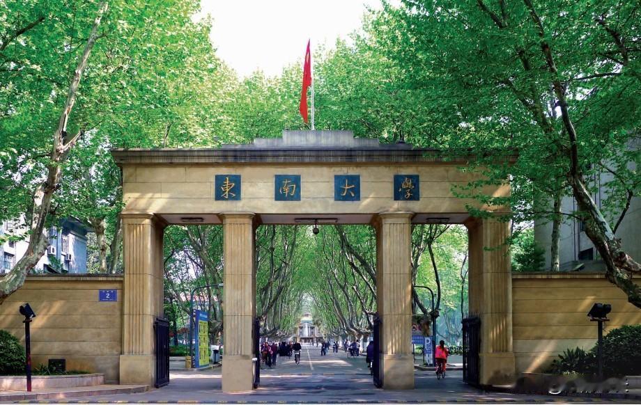 上了高中你才会发现，我们的大学命名很有意思：有东南大学，西南大学，中南大学，