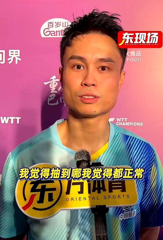 周启豪发空训练馆夜景那天，两人已经互取关了。刚拿了多哈站15万奖金，重庆赛