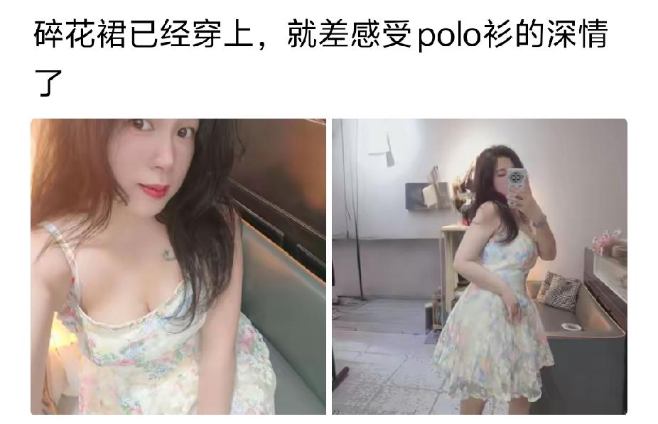 图二的拍照姿势有没有很怪？