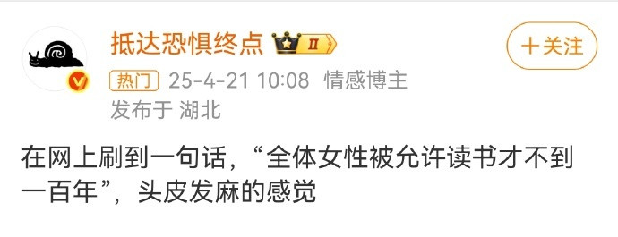 头皮发麻，女性真的很厉害​​​