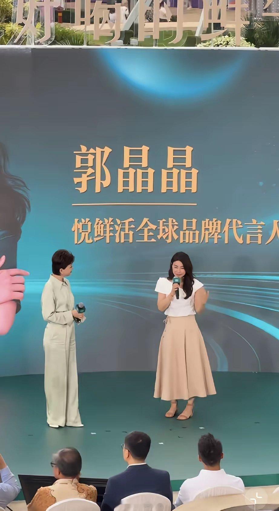 7月5日，郭晶晶与杨澜一起在新加坡参加活动，郭晶晶表达能力不如杨澜，但却眉飞色舞
