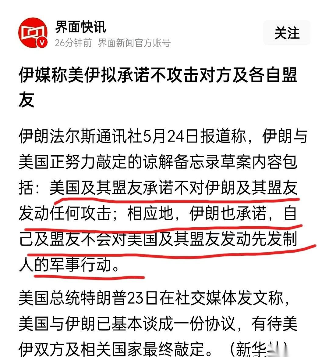 周末，死一样寂静。突然，一条据说是来自央视的快讯截图，毫无征兆地砸进几百个炒股