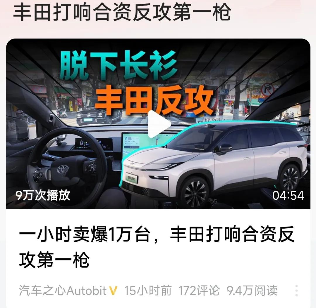 我说说自己为什么家中20年买了三辆车，都毫不犹豫选择了中日合资车（2005年飞度