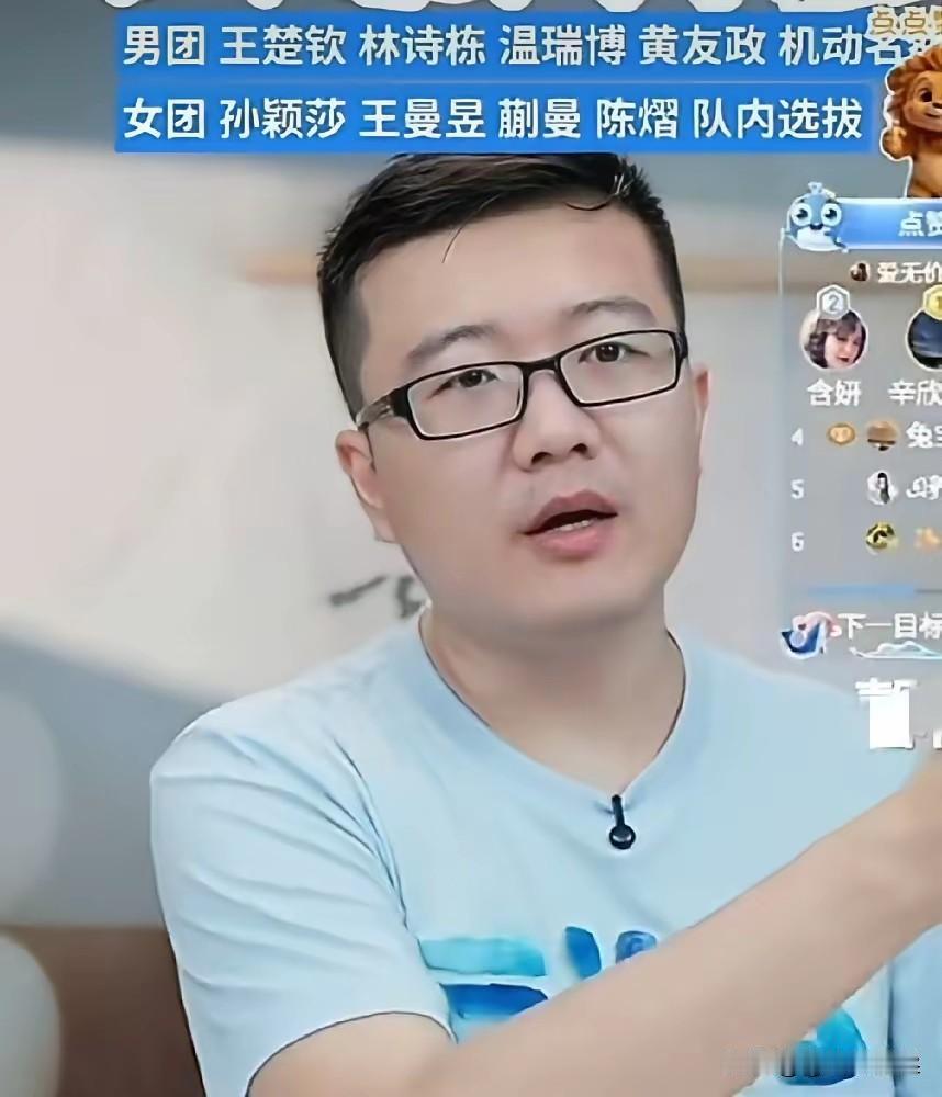 是有这种感觉，莱维讲教练组现在不想用陈形同和大迪了，她俩同岁。但是她俩也有区别