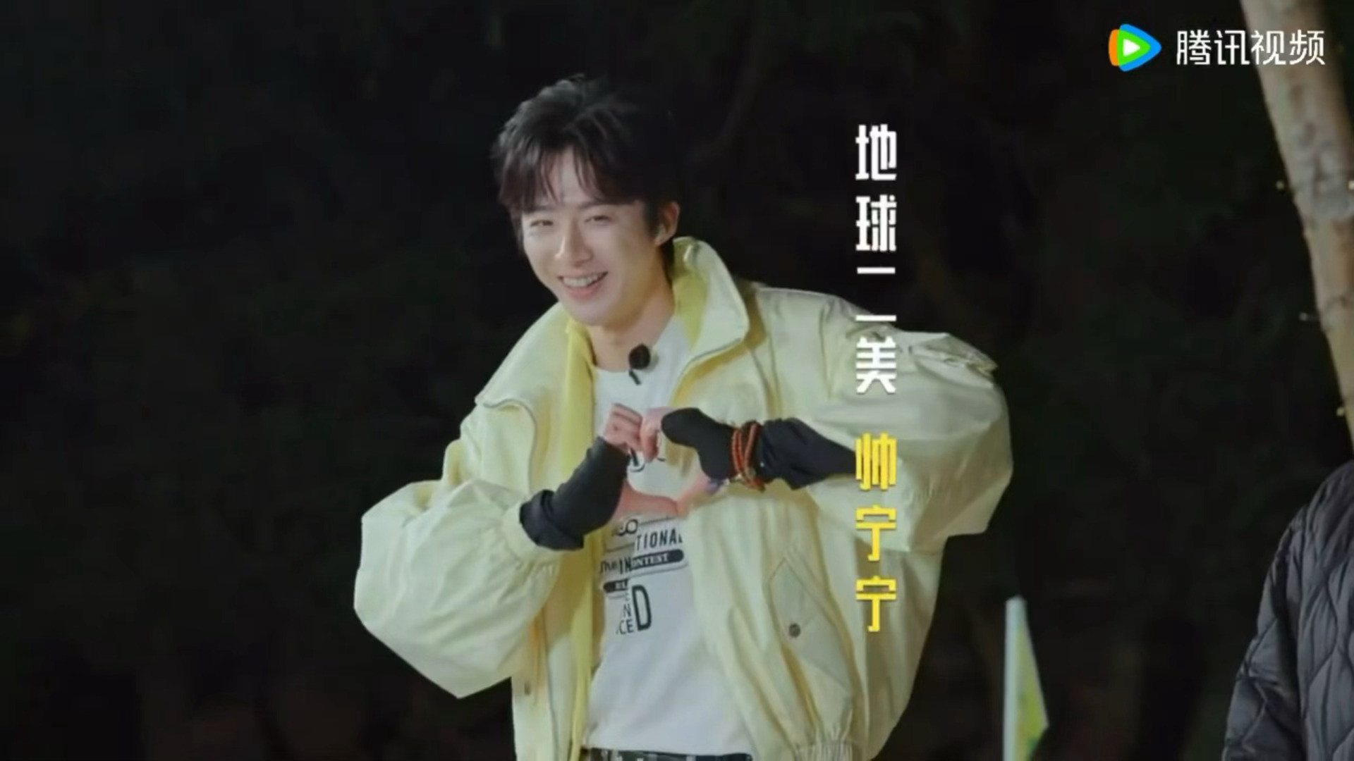 大家好，我是地球二美：帅宁宁～唉呀妈呀，这个帅宁宁也太帅了，有一种妖娆的美刘宇宁