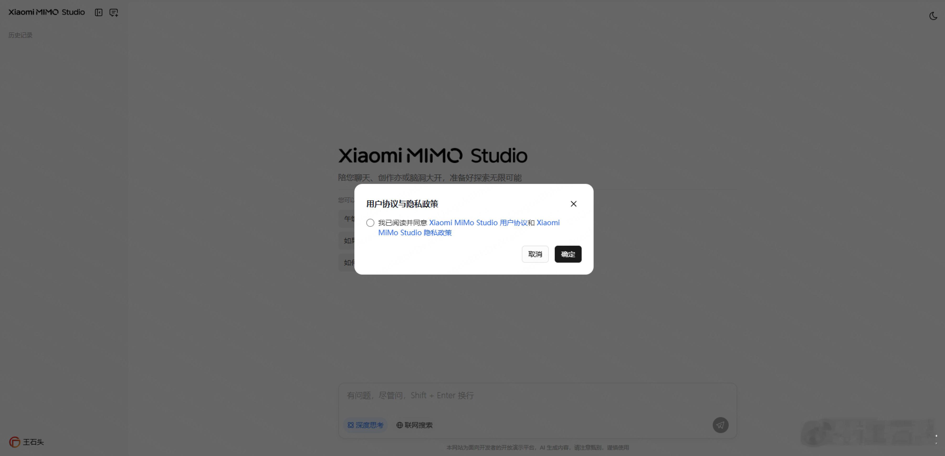 XiaomiMiMoStudio来了！小米上线了一个309B的大模型，在通用