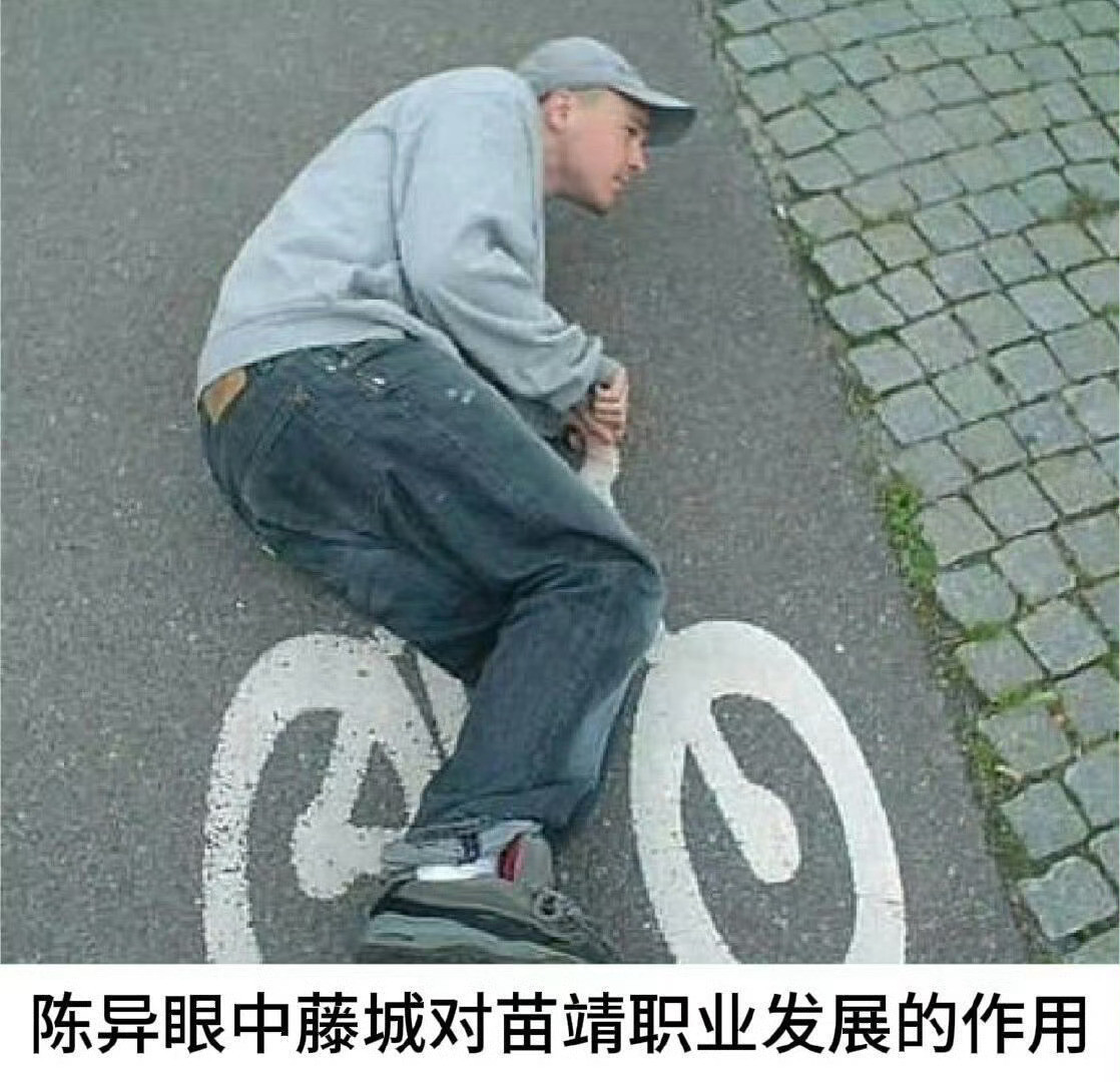 哈哈哈哈宋威龙网速最快的一集，亲自拍梗图的陈异如何呢宋威龙亲自拍梗图