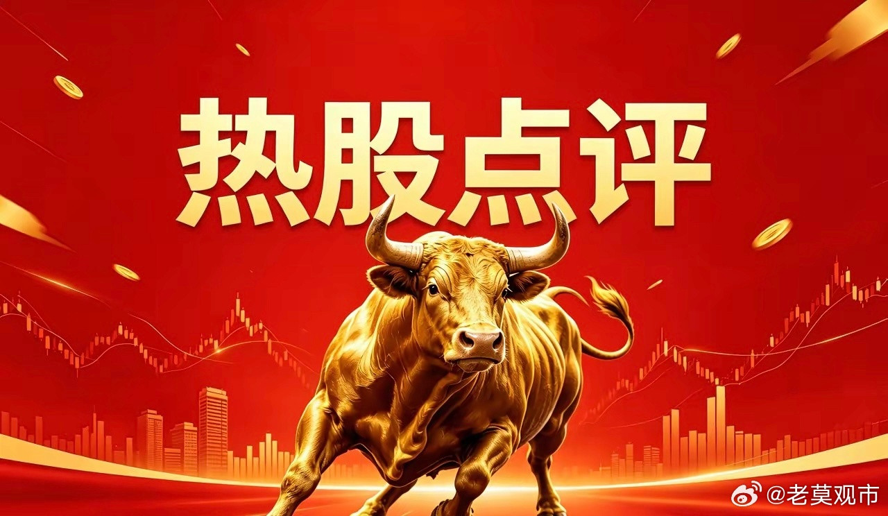 7月23日，周四，人气热门股分析点评：美利云：继续四板，坐稳扶好利通电子：