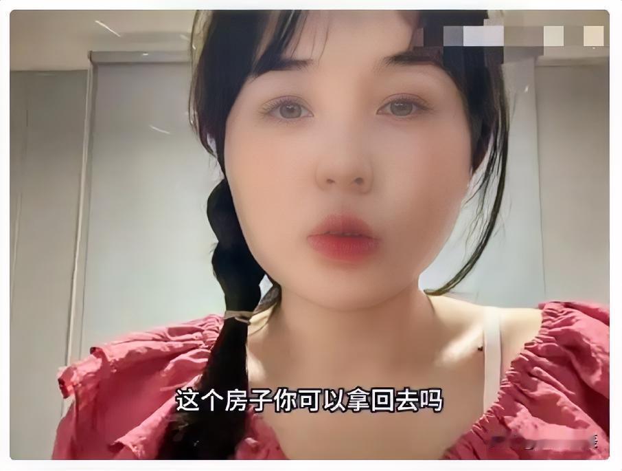 惠州女孩发视频喊话前男友：你送的157万房子我还不起房贷了！当初谈恋爱时，男