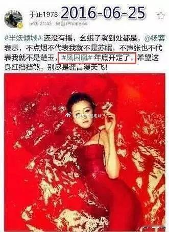 于正当初没有保住杨蓉，心里一直耿耿于怀！